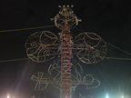 November 2009
